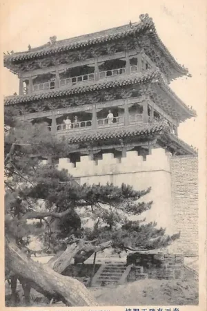 China Mantsjoerije Mukden The East Mausoleum Azië HC55829 Rabat