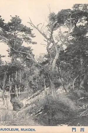 China Mantsjoerije Mukden The East Mausoleum Azië HC55828 Premium