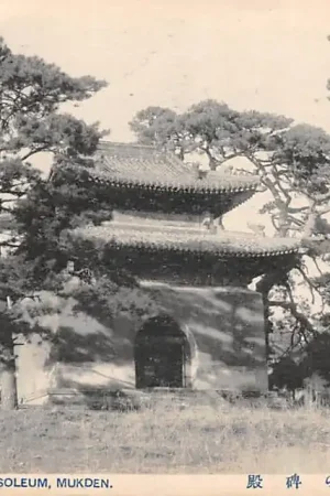 China Mantsjoerije Mukden The East Mausoleum Azië HC55827 Niska cena