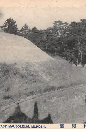 China Mukden (Shenyang) Courtyard or East Mausoleum of Fuling Tomb van Nurhachi en zijn keizerin Qing-dynastie Azië HC55353 Szybka dostawa