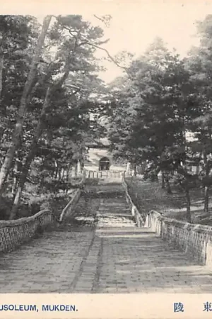 China Mukden (Shenyang) East Mausoleum or Fuling Tomb van Nurhachi en zijn keizerin Qing-dynastie Azië HC55352 Nowość