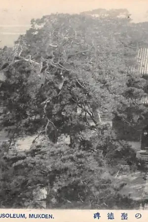 Wysoka jakość China Mukden (Shenyang) East Mausoleum or Fuling Tomb van Nurhachi en zijn keizerin Qing-dynastie Azië HC55351