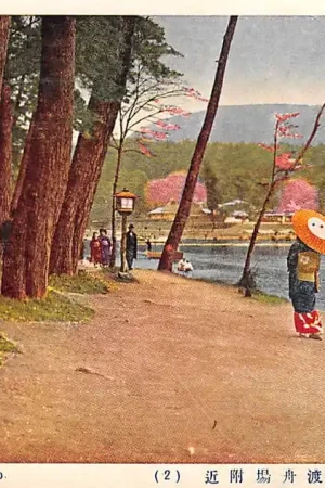 Niska cena Japan Kyoto Arashiyama Nippon Azië HC54352