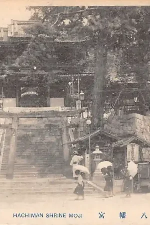 Japan Moji Hachiman Shrine Tempel Nippon Azië HC54287 Nowość