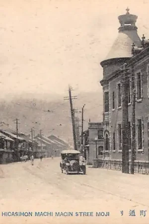 Japan Moji Hicasion Machi Macin Street Nippon Azië HC54283 Nowość