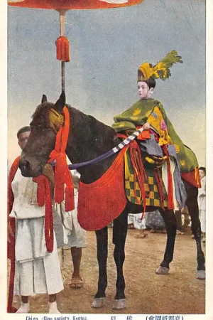 Japan Kyoto Festival Gion Matsuri Chigo Gion Society Nippon Azië HC53795 Oferta