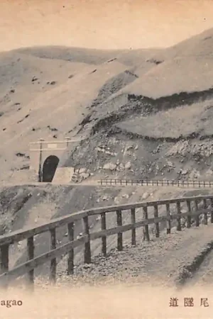 Japan Tunnel Nagao Pass Shizuoka Nippon Azië HC54280 Oferta limitowana