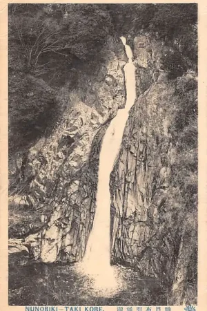 Japan Taki Kobe Nunobiki Goddelijke watervallen Shintoïsme Nippon Azië HC54279 Ekspresowa dostawa