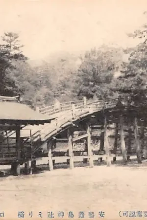 Japan Aki Geish\\u016b Itsukushima Tempel Shintoïsme Nippon Azië HC54273 Szybka dostawa