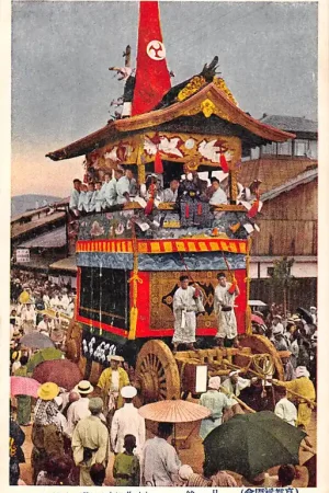 Kup teraz Japan Kyoto Festival Gion Matsuri Tsukiboko Gion Society Nippon Azië HC53792