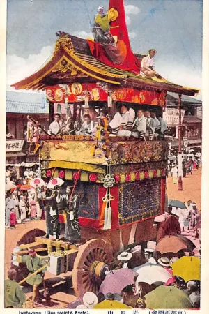 Oferta limitowana Japan Kyoto Festival Gion Matsuri Iwatoyama Gion Society Nippon Azië HC53790