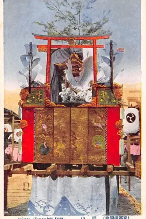 Japan Kyoto Festival Gion Matsuri Kononyama Gion Society Nippon Azië HC53788 Wyprzedaż