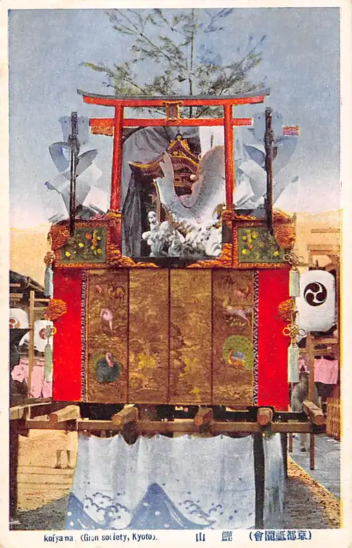 Japan Kyoto Festival Gion Matsuri Kononyama Gion Society Nippon Azië HC53788 Wyprzedaż