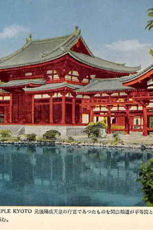 Japan Uji Byodoin Temple Kyoto Nippon Azië HC53347 Zwrot pieniędzy