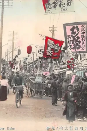 Japan Motomachi-dori Kobe 1912 Nippon AziëHC51620 Tylko dziś