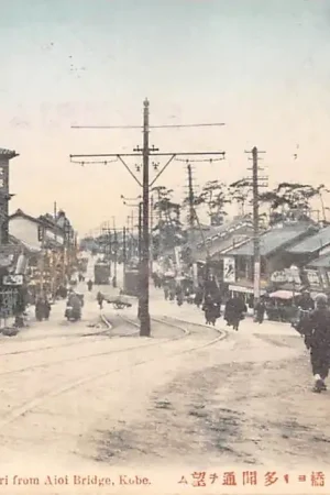 Japan Kobe Tamon-dori from Aioi Bridge 1914 Nippon Azië HC48328 Wysoka jakość