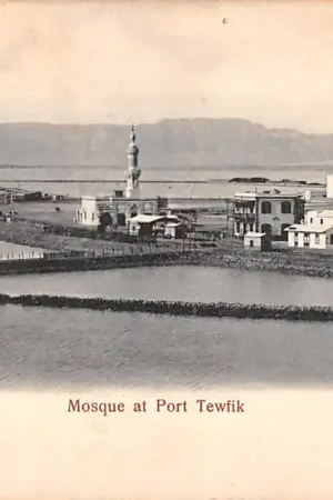 Egypte Tewfik Mosque at Port Tewfik Olie opslag SHELL Egypt Afrika HC34876 Rabat