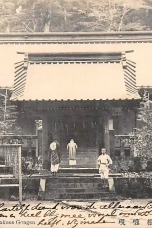 Tani Japan Temple of Hakone Gongen Nippon Azië HC28375