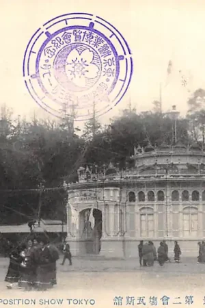 Niska cena Japan Tokyo An Exhibition or Exposition Show Nippon Azië HC20656