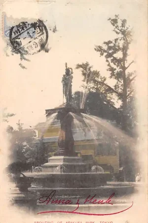 Japan Tokyo Spouting of Asakusa 1904 Nippon Azië HC18409 Premium