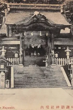 Promocja Japan Suwa Shrine Nagasaki Nippon Azie HC15312