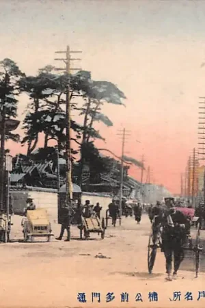 Japan Kobe Taman Dori Nippon Azië HC13585 Rabat