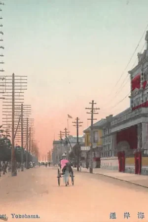 Bezpieczna płatność Japan Nippon Yokohama Bund Street AziëHC5952