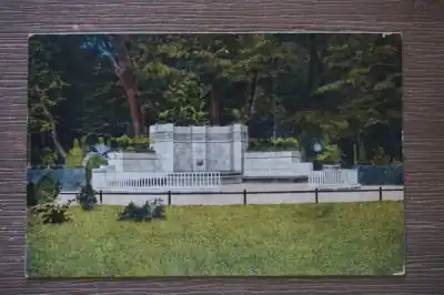 Tylko dziś Den Haag van Karnebeek Bron