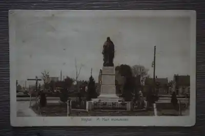 Veghel H. Hart monument Kup teraz