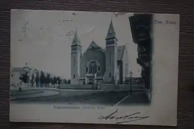 Ostatnia szansa Den Haag Regentesseplein zevende Kerk